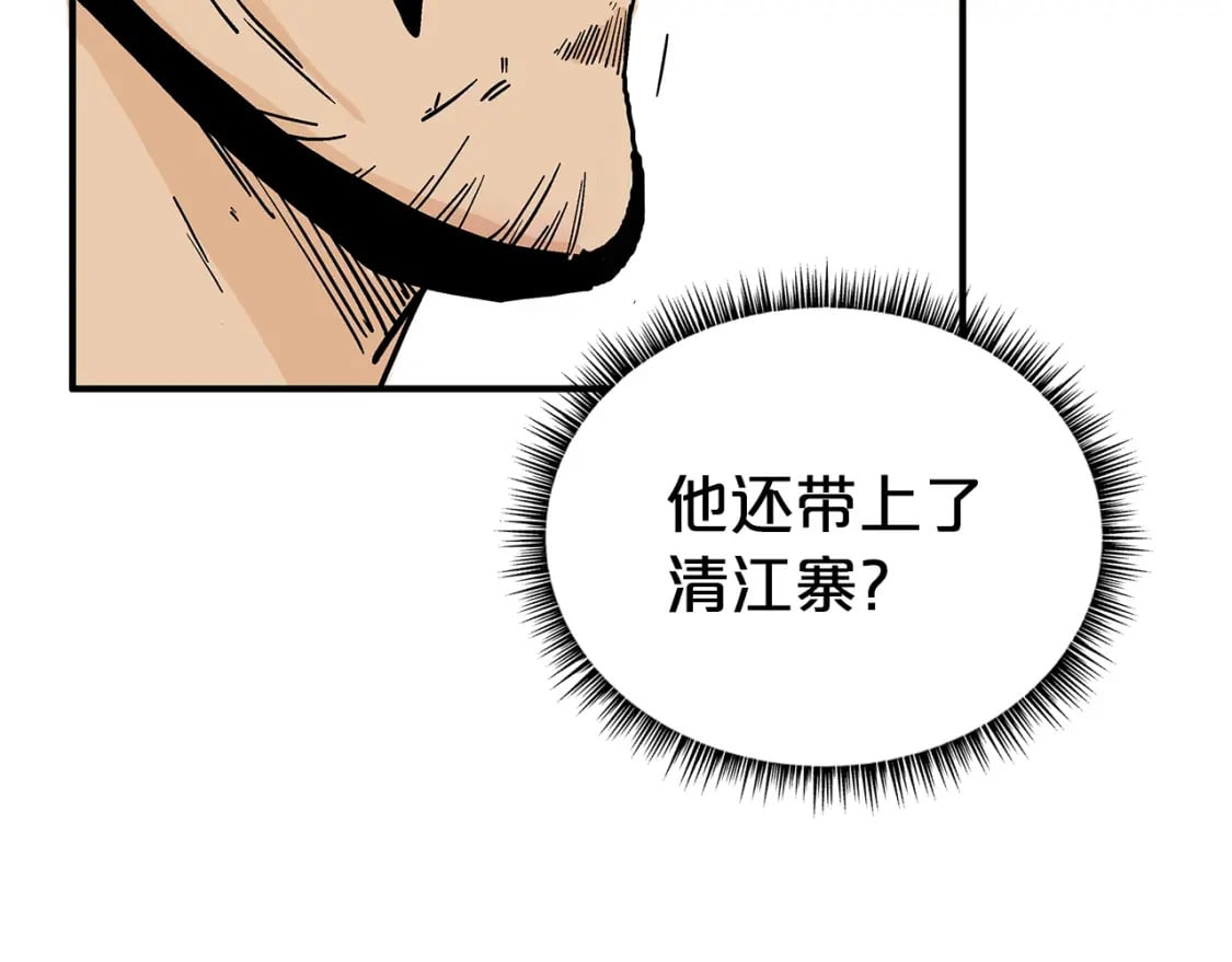第126话 我们见过？54