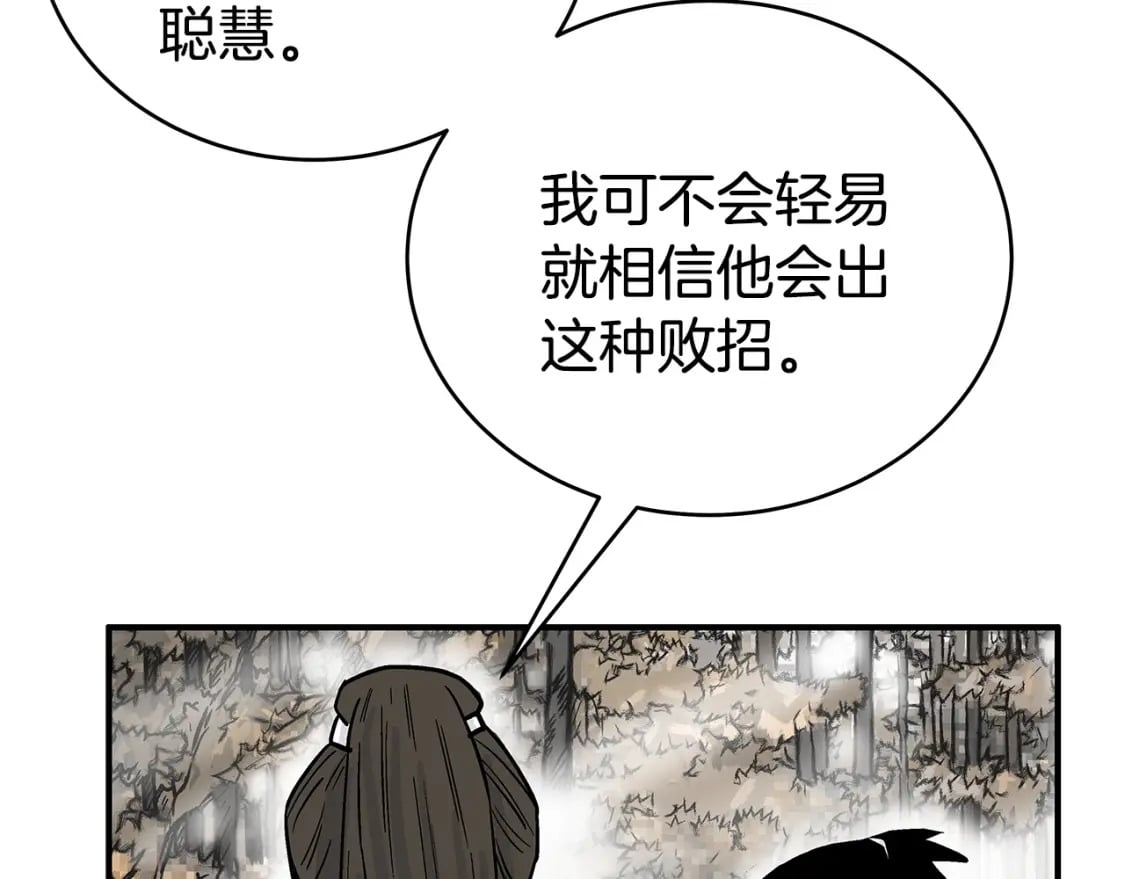 第121话 琴魔27