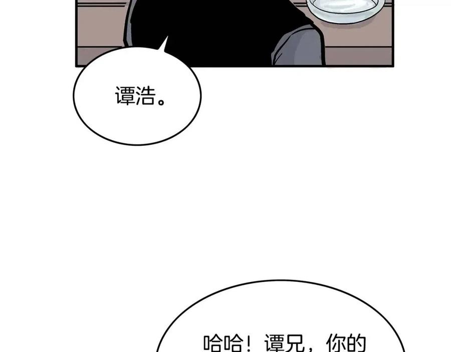 第50话 九武龙108