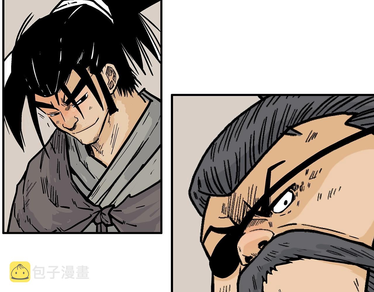 第89话九武龙---华山明经31