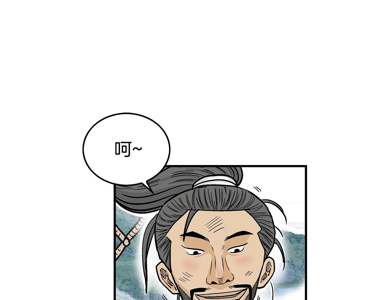 第78话 武林盟19