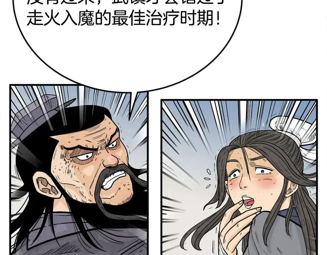 第134话34