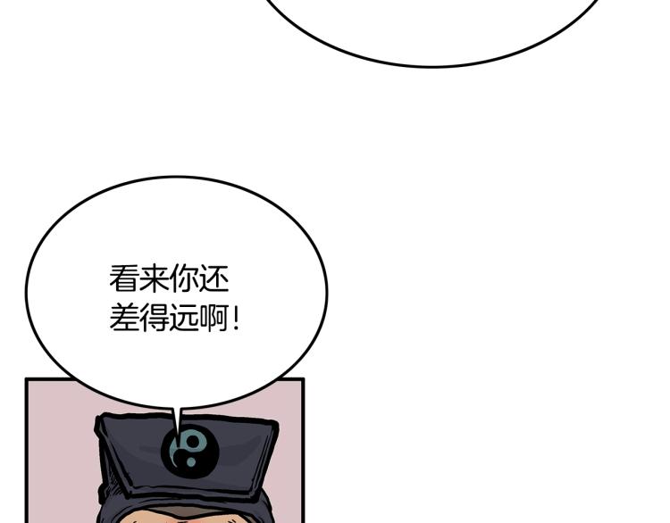 第14话 全员出动80