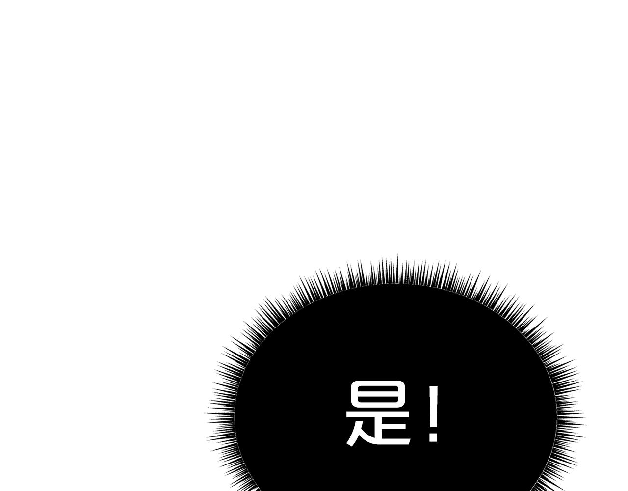 第112话 不对劲啊...47