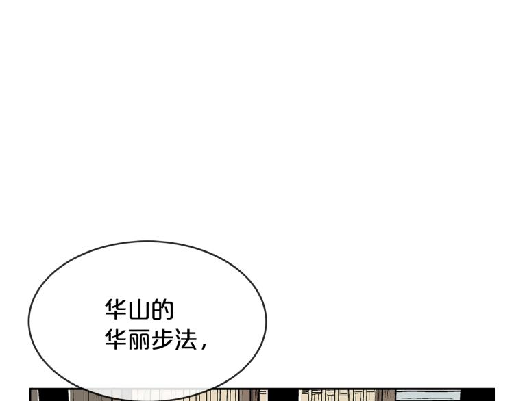 第2话 一代弟子64