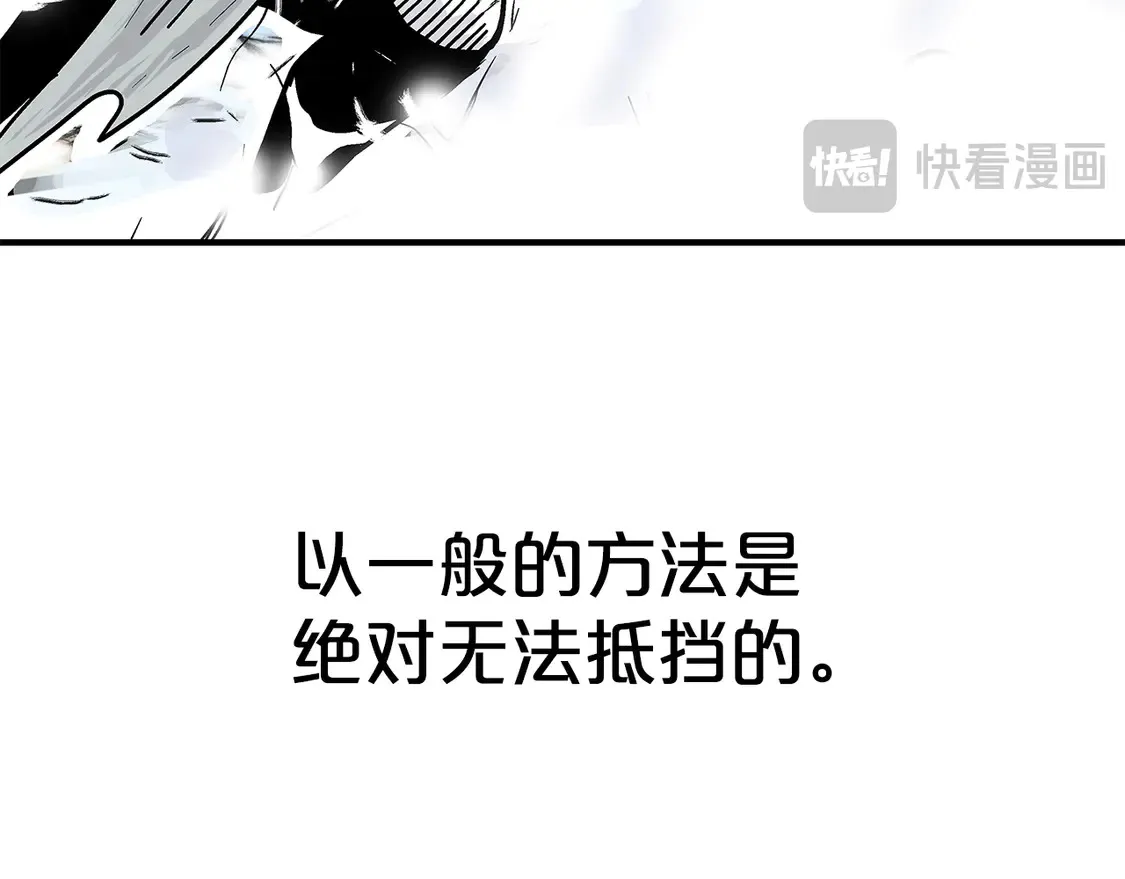第175话 对战70