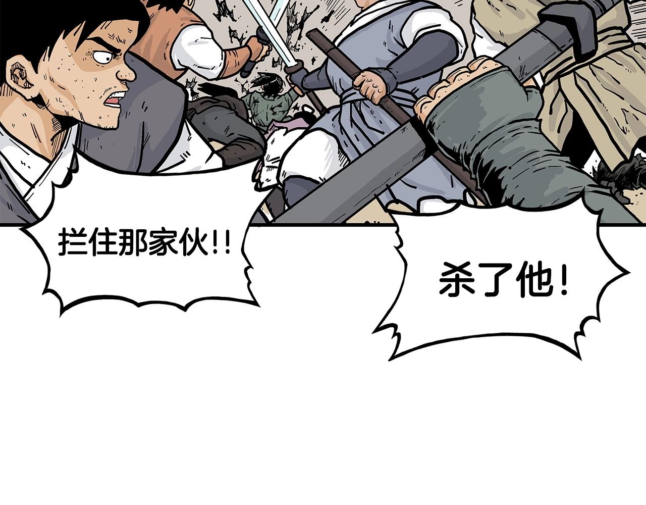 第55话 九武龙！29