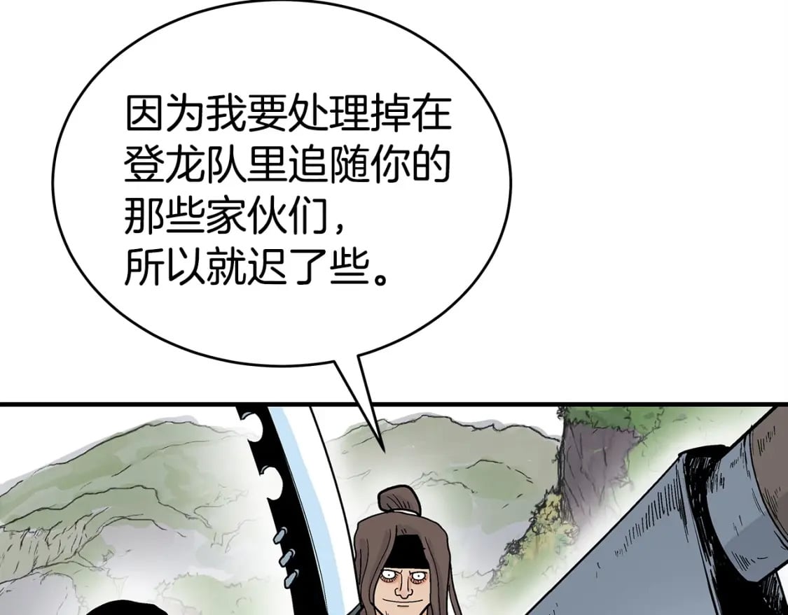 第131话 开始了吗122