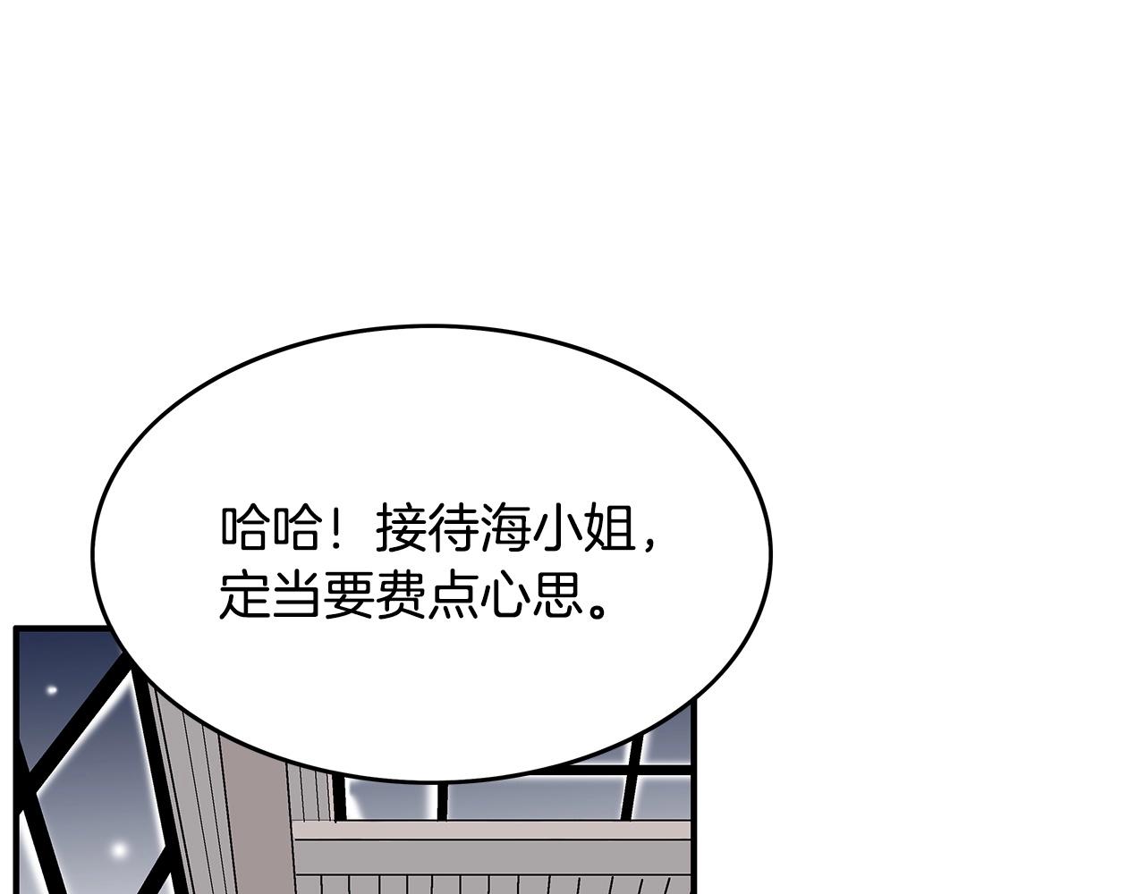 第62话 海中花122