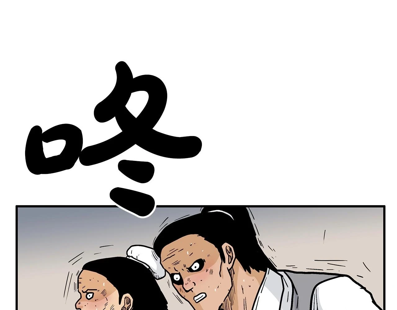 第117话 那个男人是...74