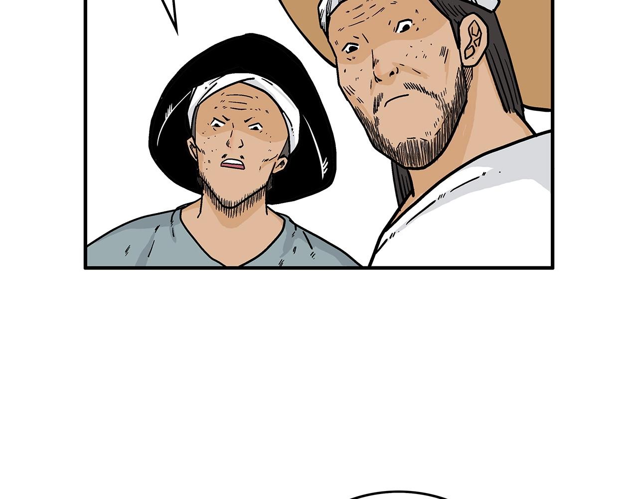 第104话 人情世故！82