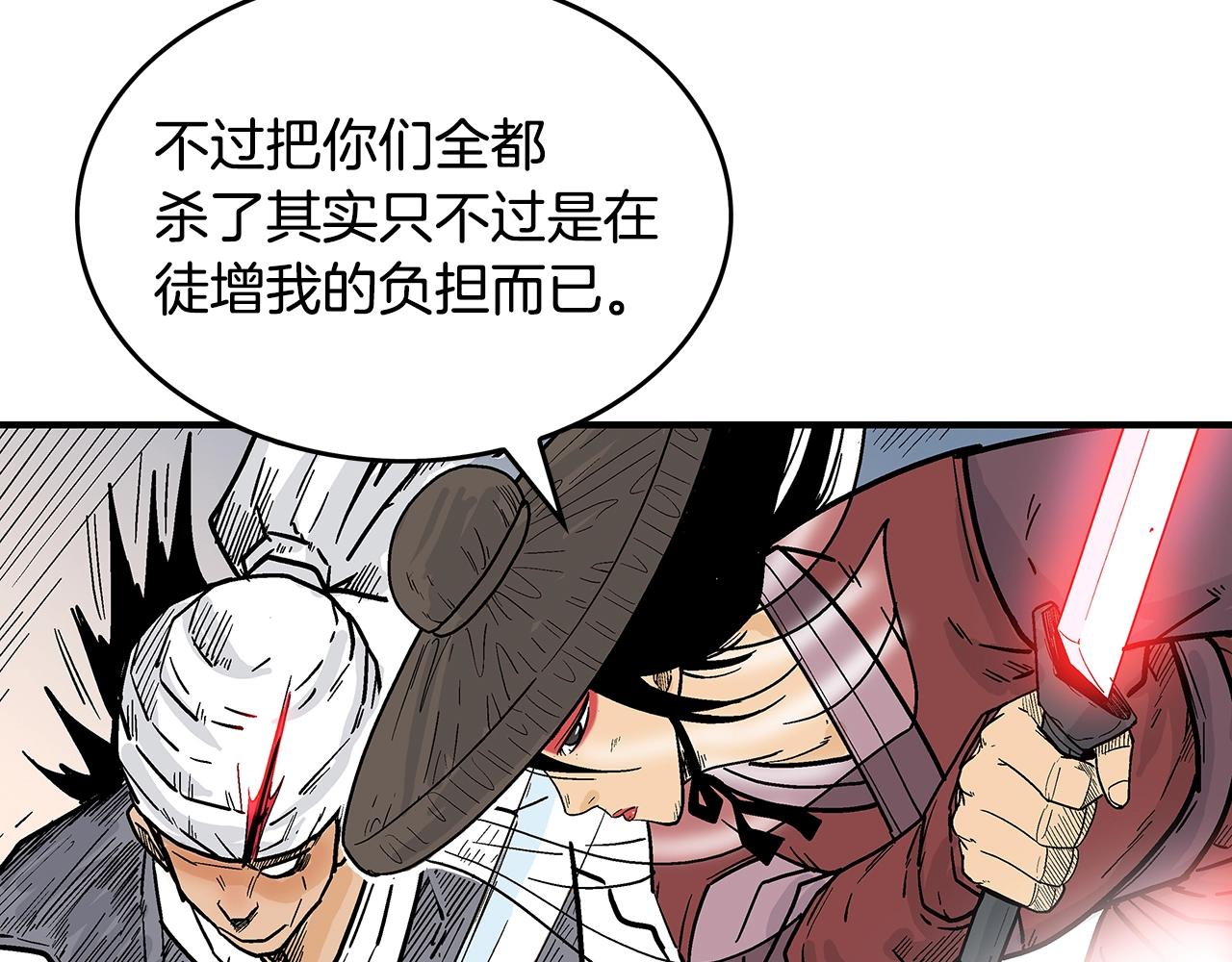 第109话 好快的剑！113
