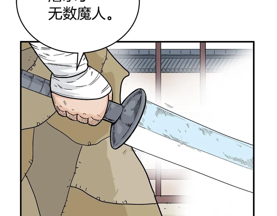 第126话 我们见过？26