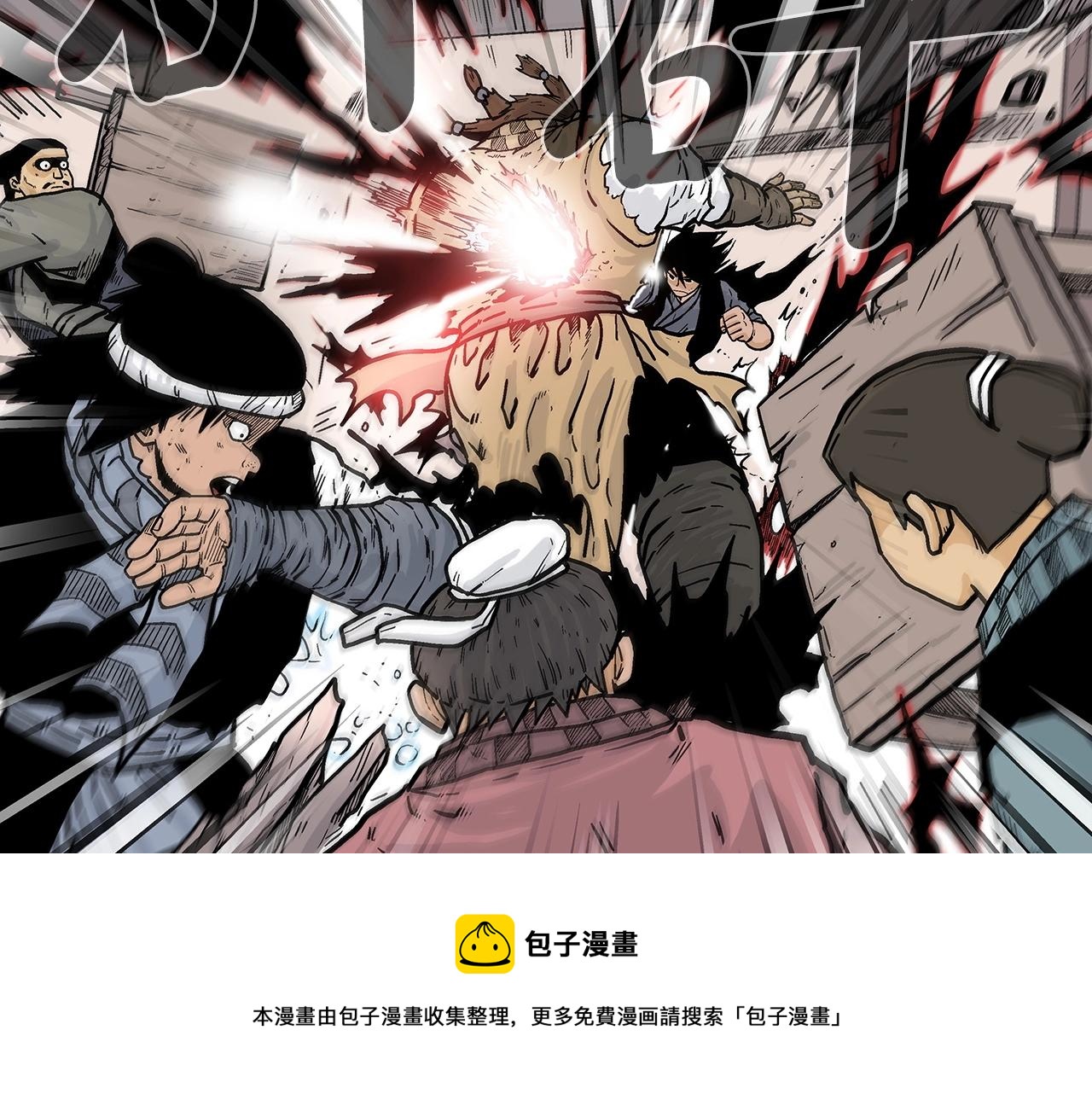 第68话 踏平这里！136