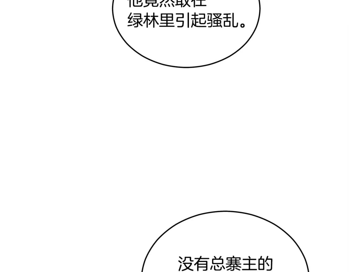 第128话 等待56