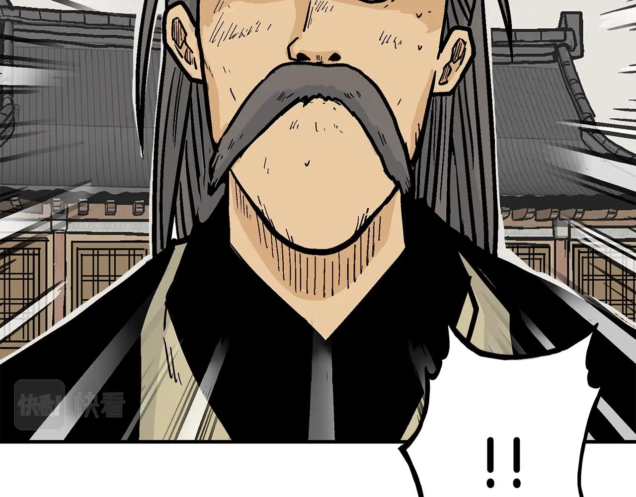 第55话 九武龙！137