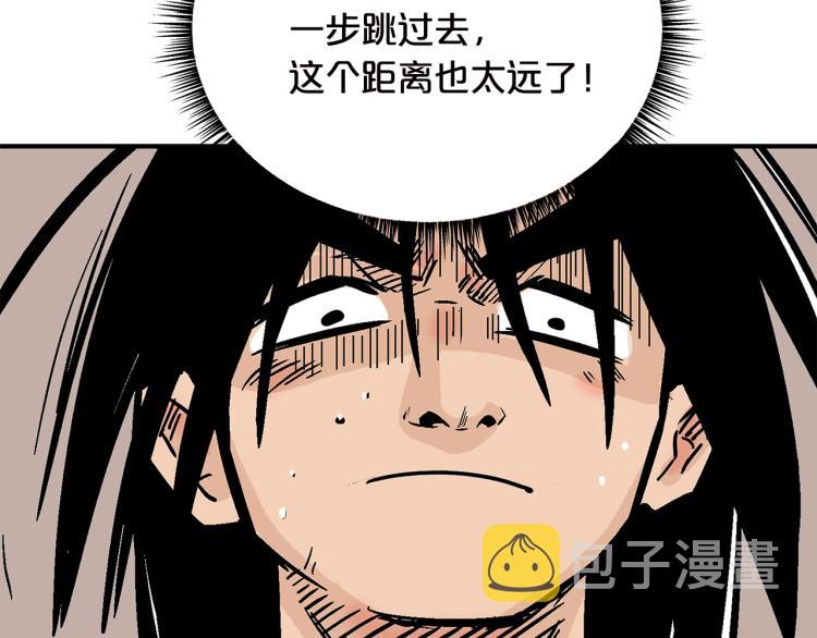 第11话 江湖传说69