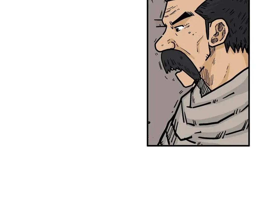 第50话 九武龙40