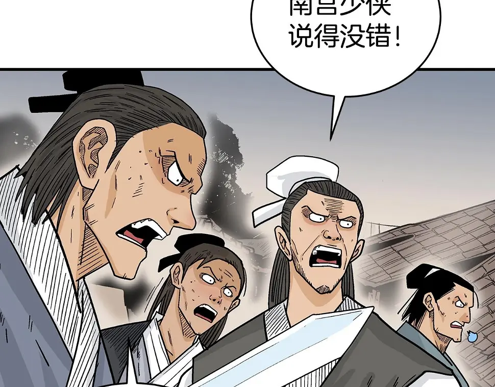 第118话 团灭69