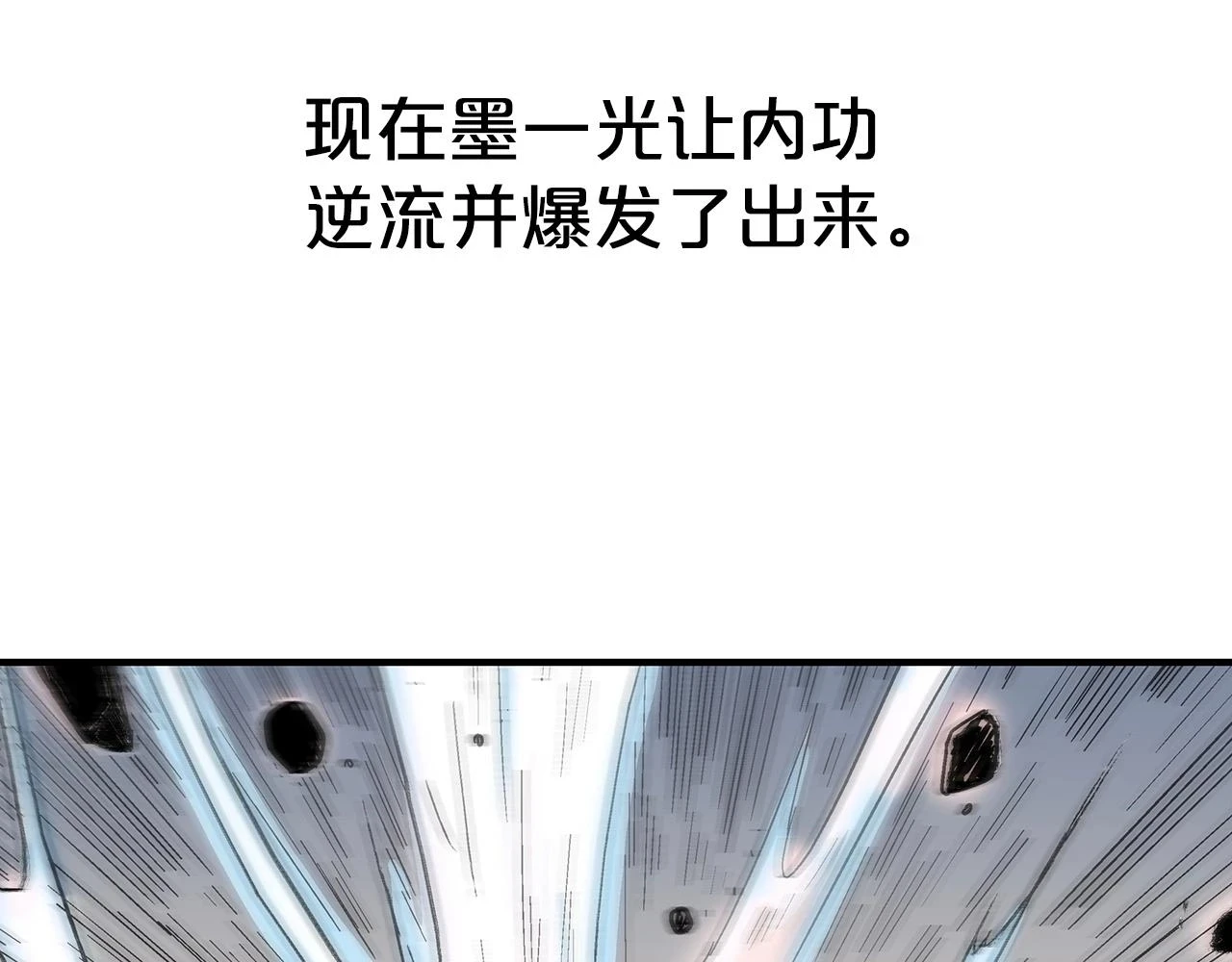 第116话 用生命守护之人83