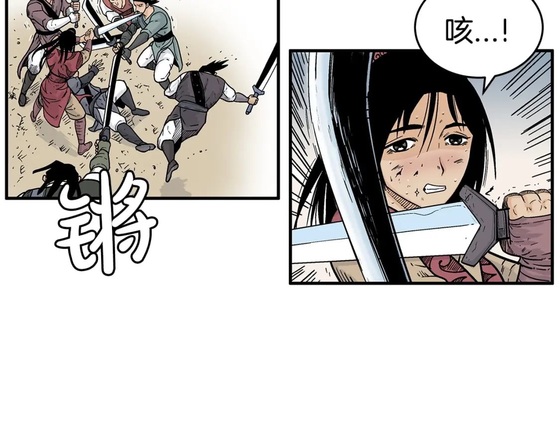 第133话 交给我吧18