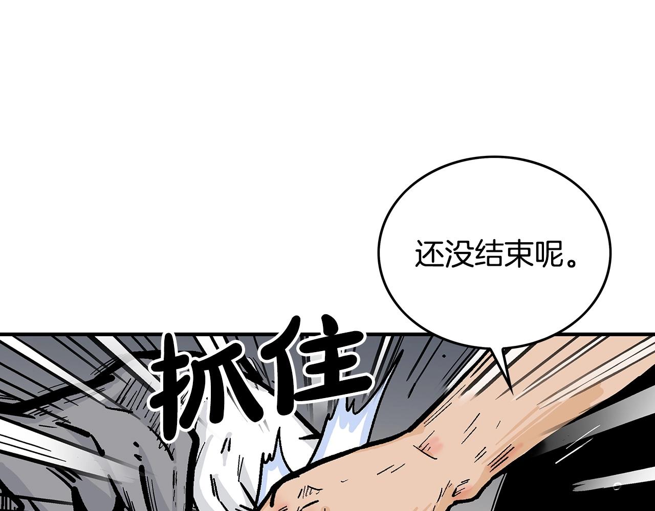 第85话 开战18