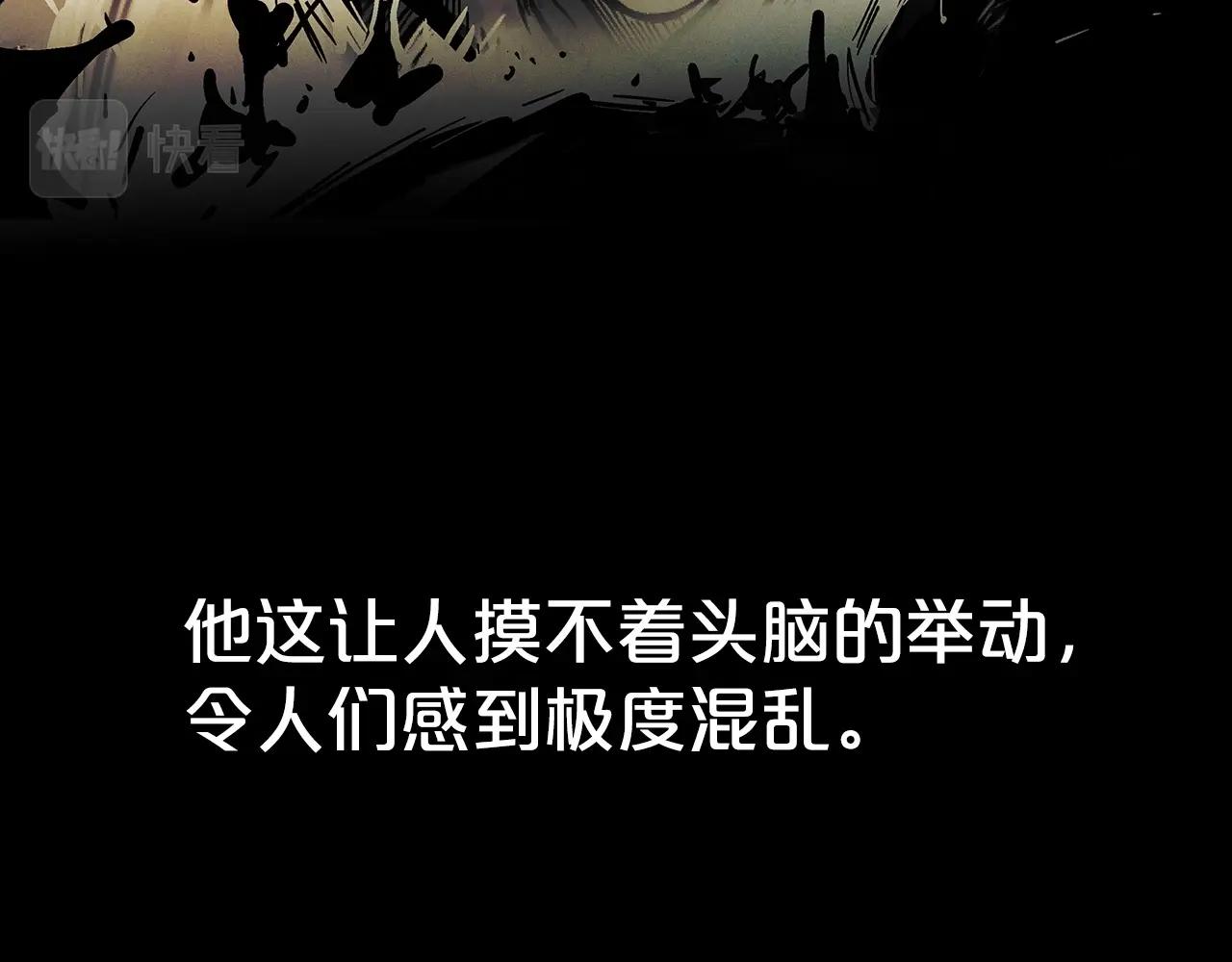 第103话 最后的宁静27