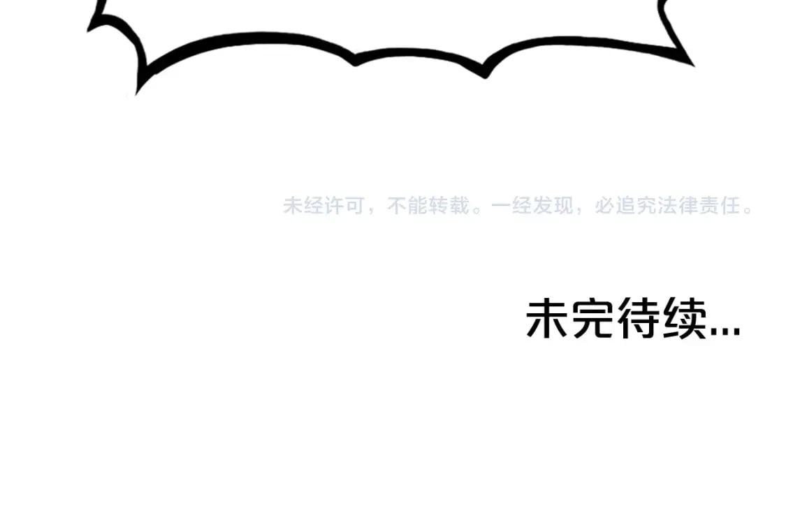 第120话 追兵来袭166