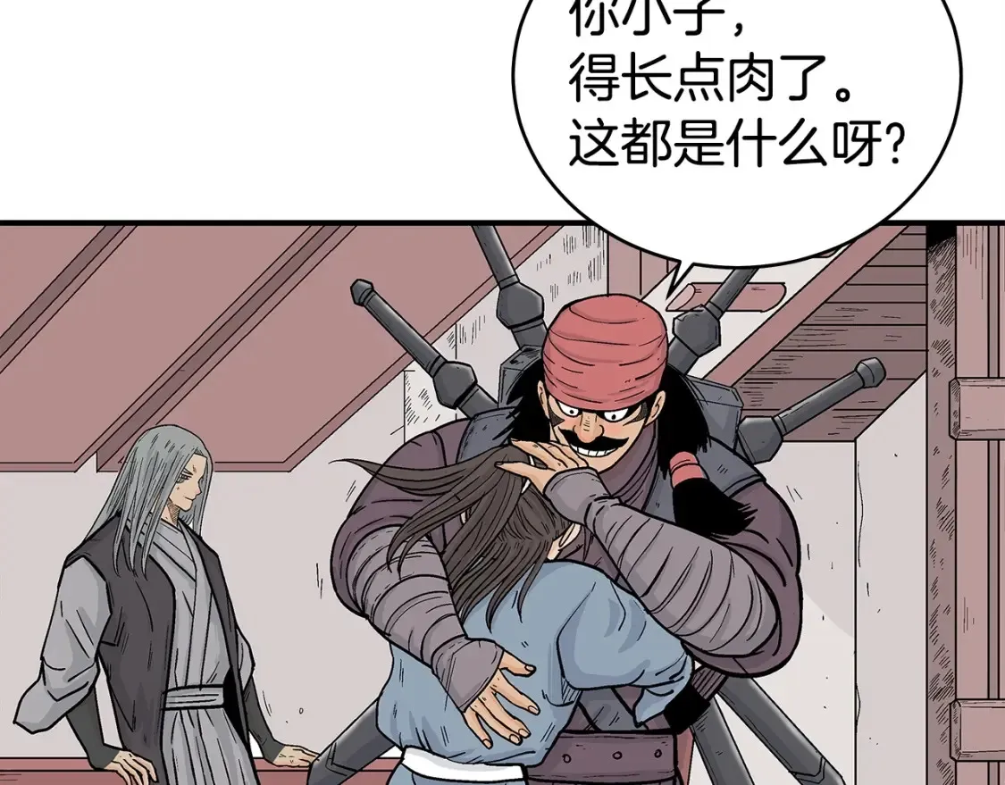 第163话31