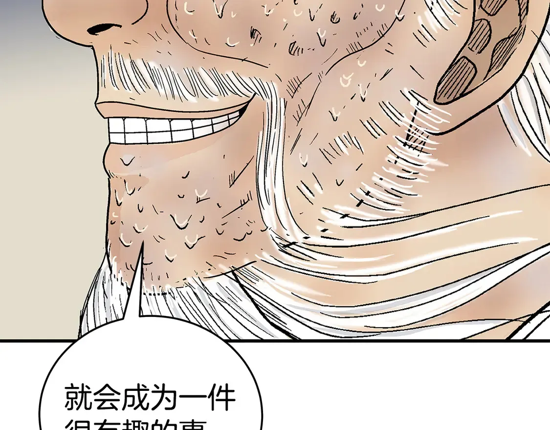 第172话 中毒95
