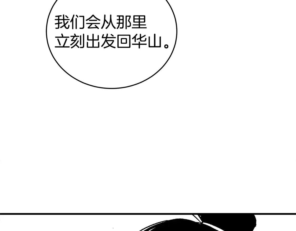 第170话92