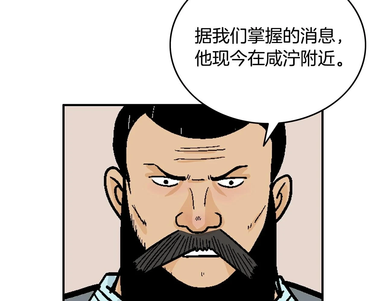 第113话 船上的腥风血雨55