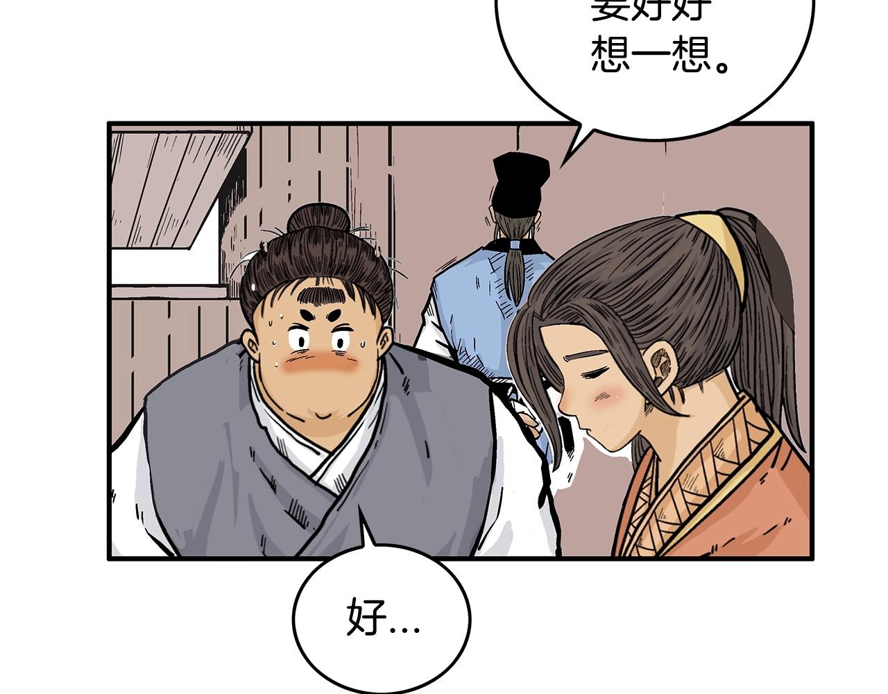 第75话 启程56