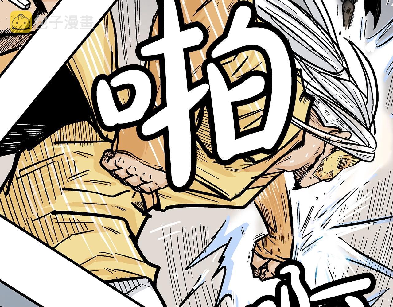 第99话 开战！121