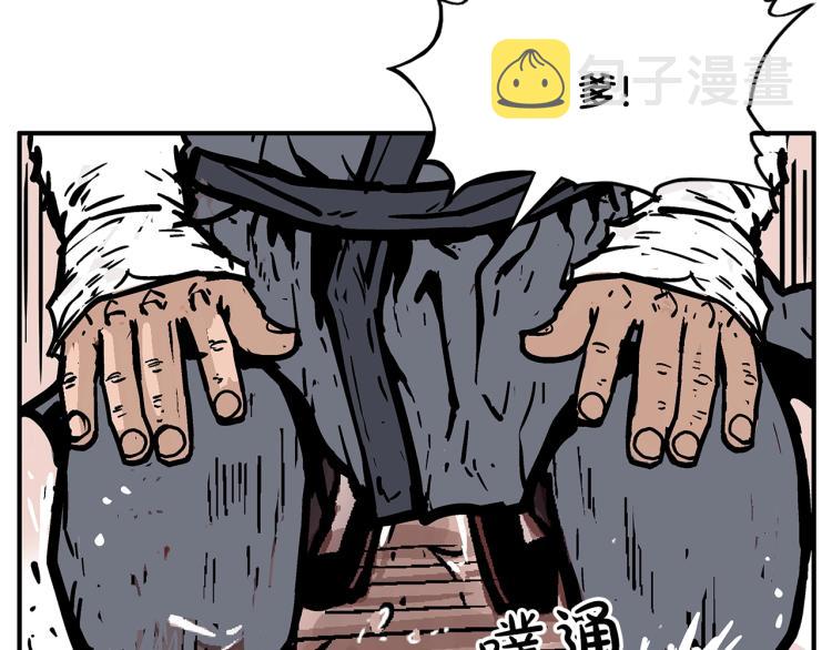 第15话 此仇必报！141