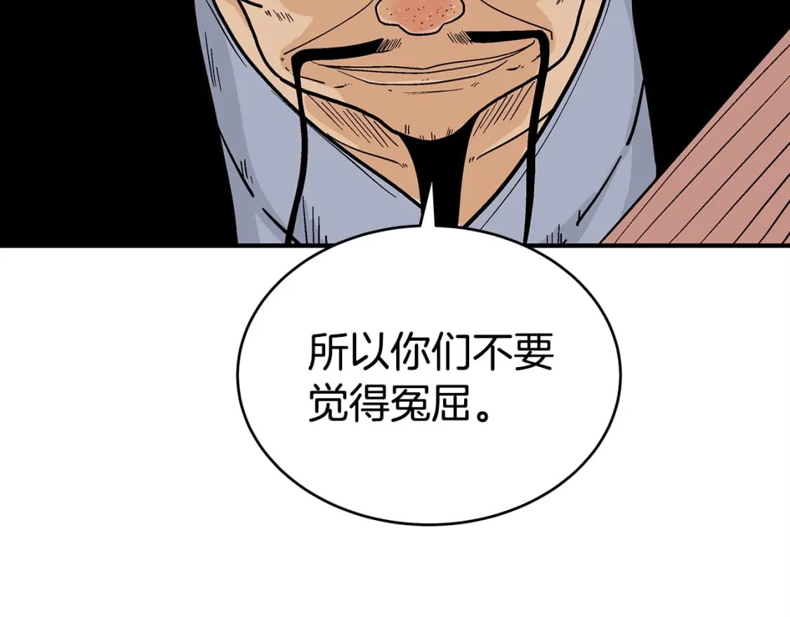 第121话 琴魔134