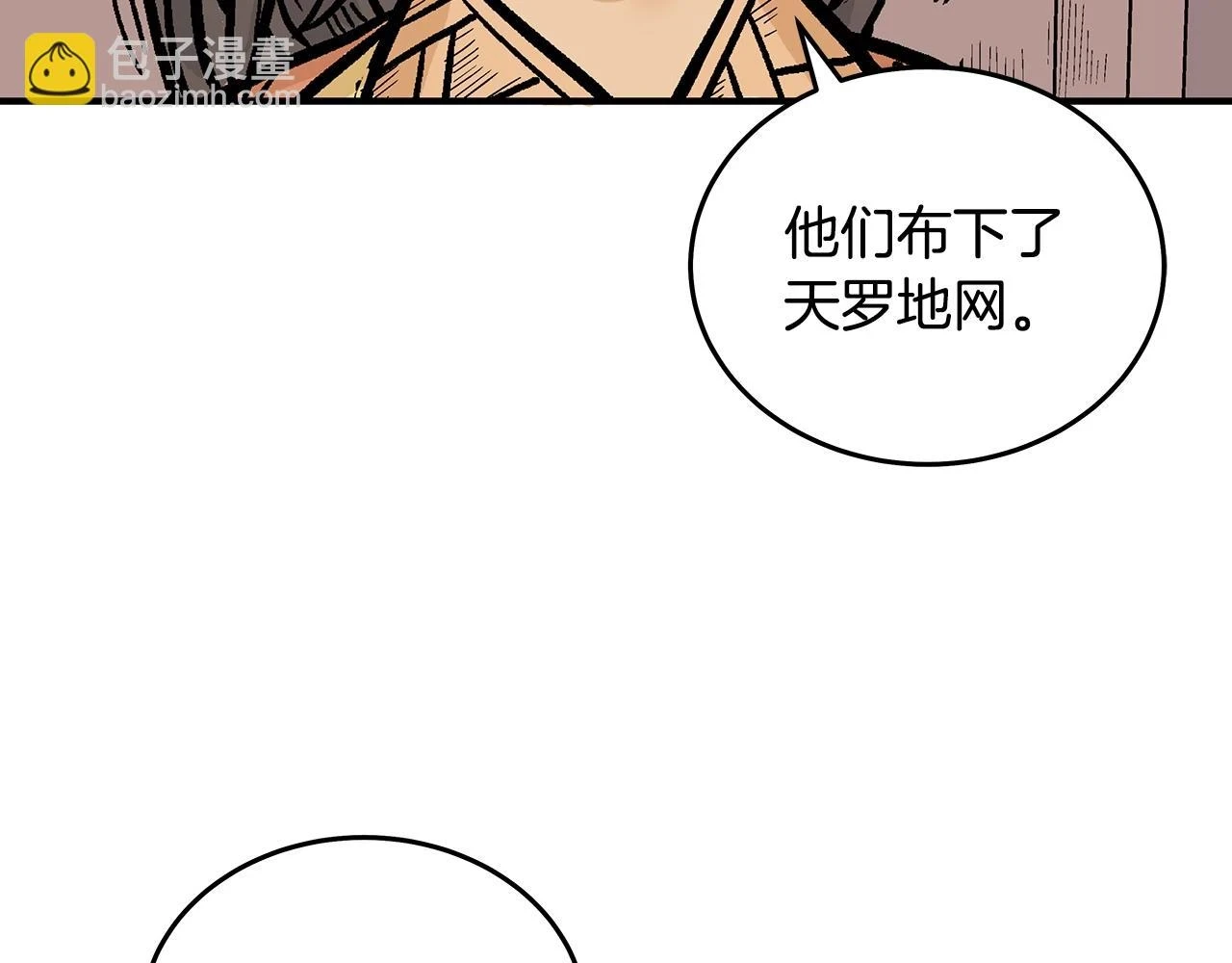 第115话 全员出动130