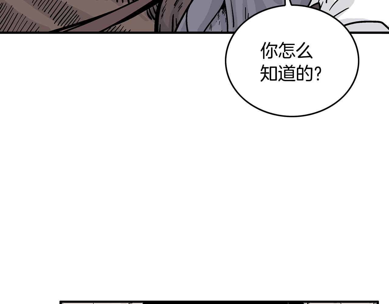 第109话 好快的剑！51