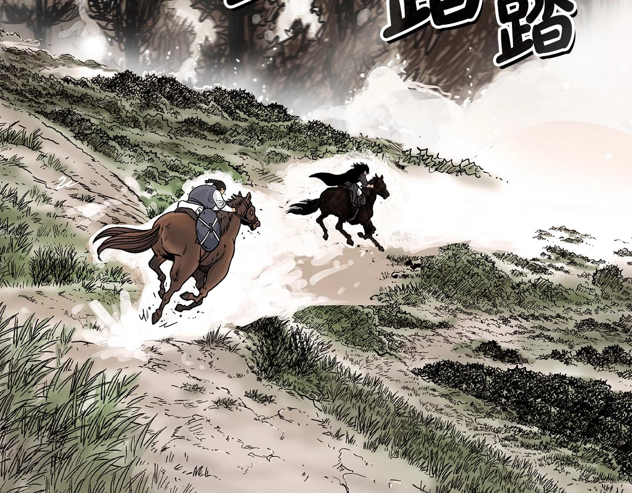 第106话 这女人是高手！25