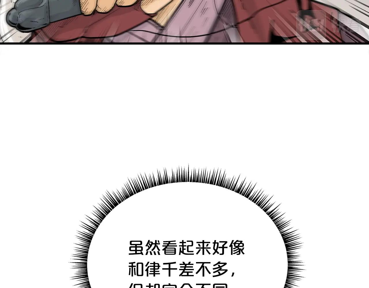 第111话 此生绝无仅有的男人14