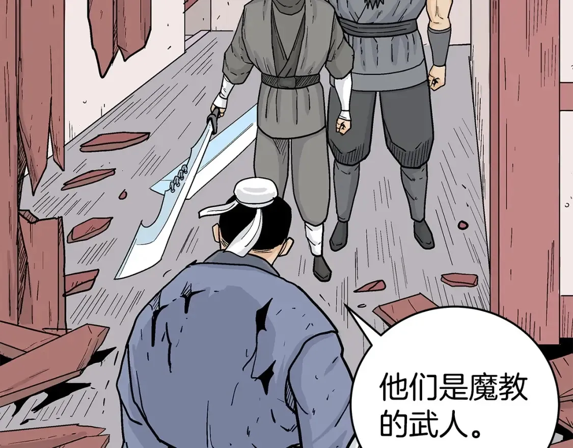 第166话1