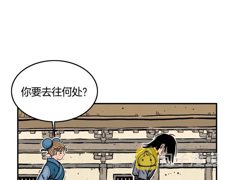 第15话 此仇必报！83
