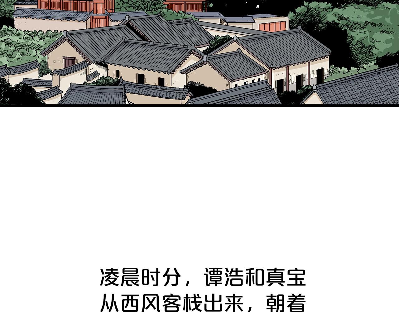 第65话 天下第一楼39
