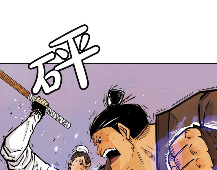 第4话 同门之战132