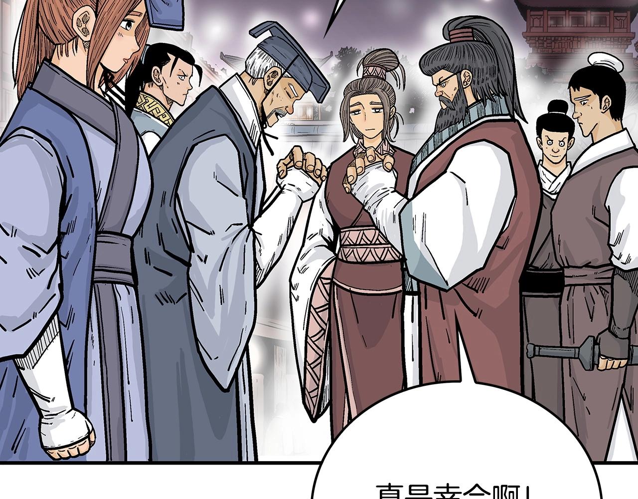 第91话21