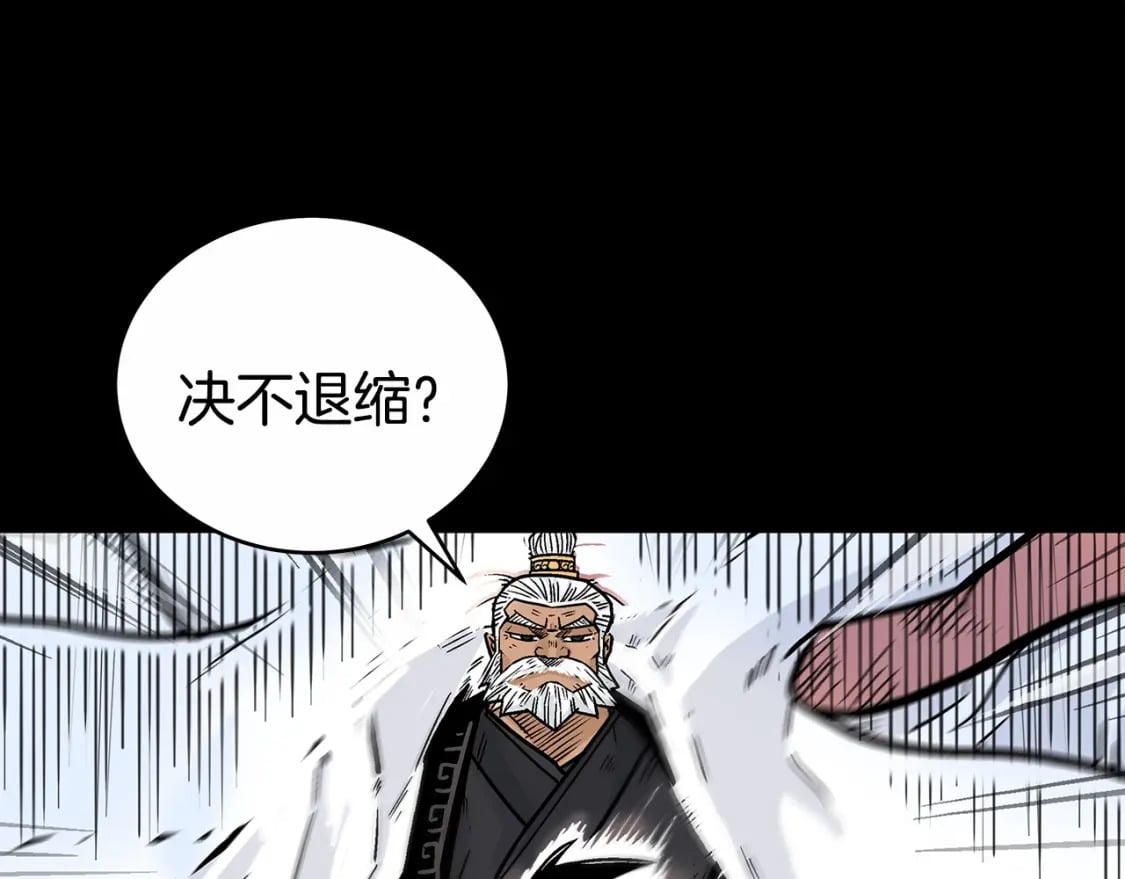 第125话 师傅！我不配！77