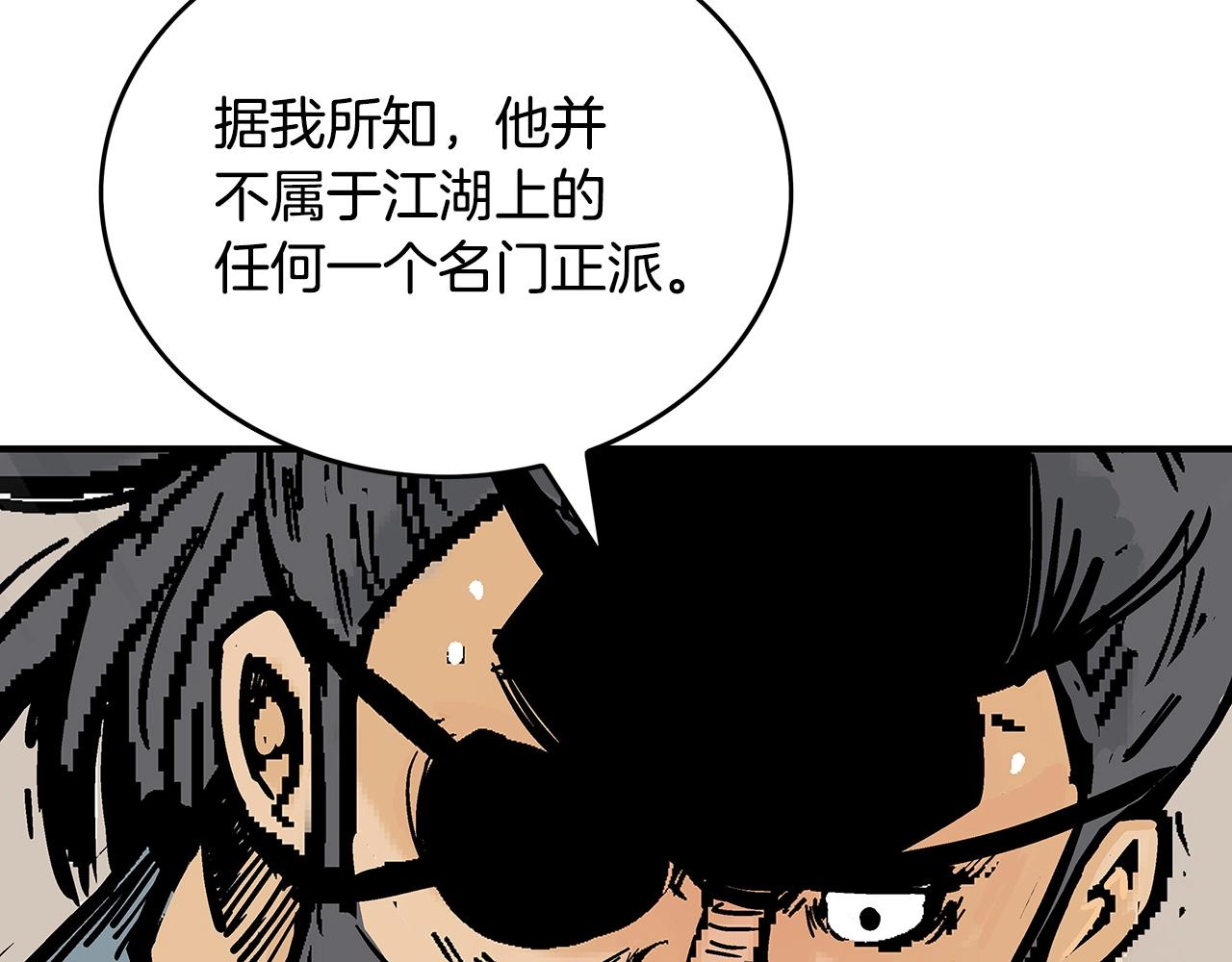 第88话 记住我！137