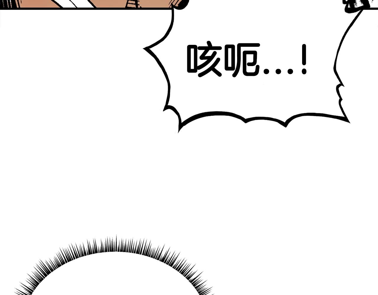 第111话 此生绝无仅有的男人39