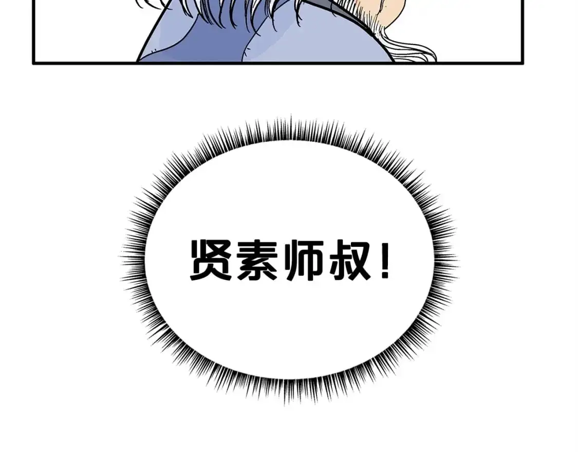 第158话 大雪160