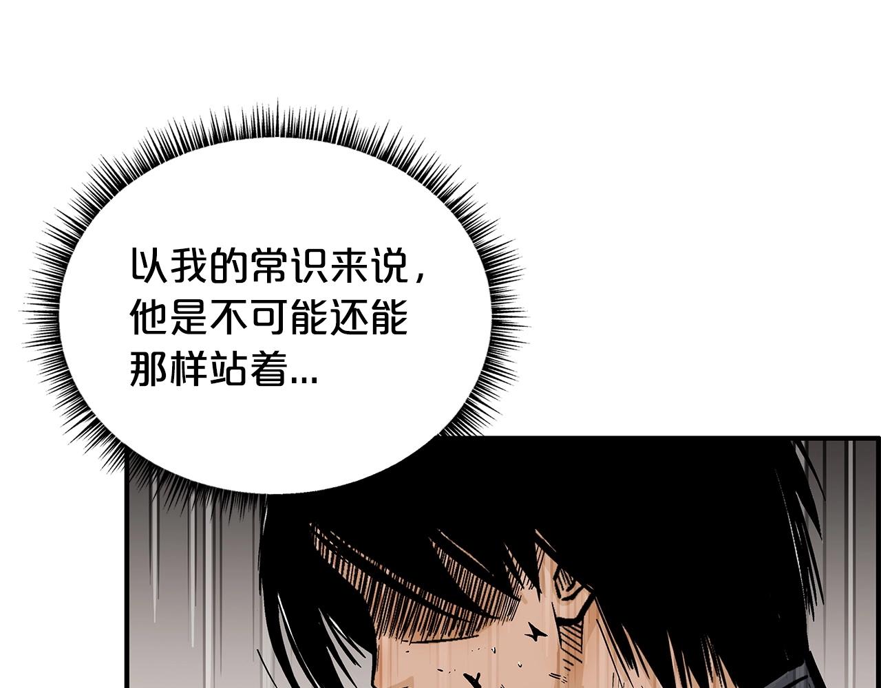 第101话 谭浩..是你吗40